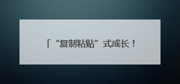 “复制粘贴”式成长！退役女军人的双胞胎儿子同上军校同当排长！